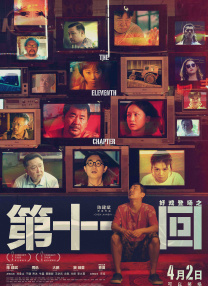 我的远房表妹